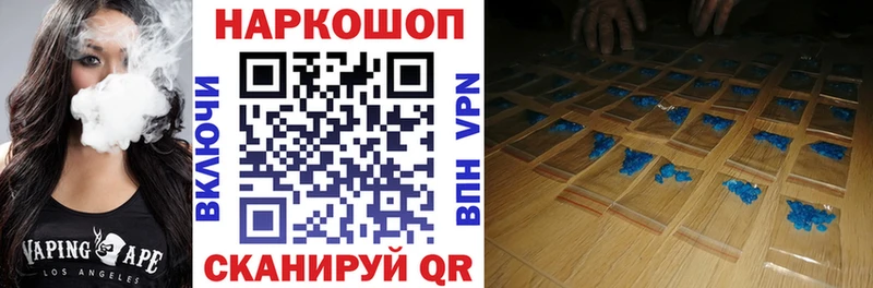 Наркота Морозовск A-PVP  Меф  КОКАИН  МЕТАДОН  Канабис  Гашиш 
