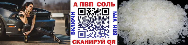A PVP СК КРИС  Морозовск 
