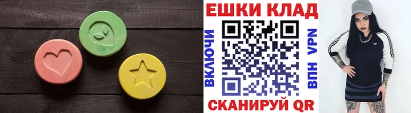 Ecstasy MDMA  Морозовск 