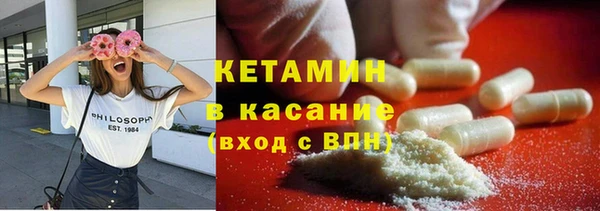 прущие грибы Богородицк
