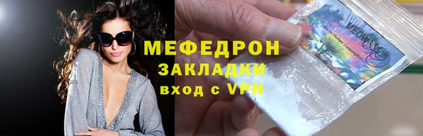 гидропоника Богородск