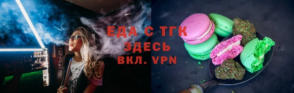 гидропоника Богородск
