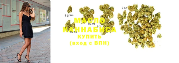 метамфетамин Ступино