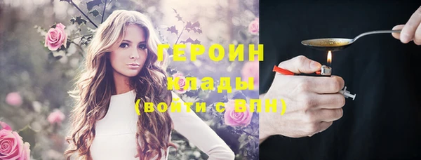 прущие грибы Богородицк