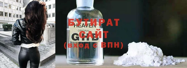 прущие грибы Богородицк
