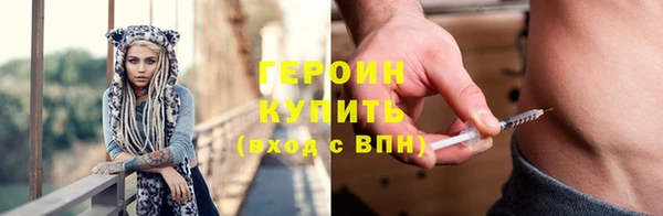 гидропоника Богородск