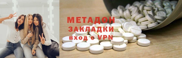 гидропоника Богородск