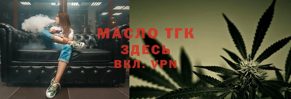 гидропоника Богородск