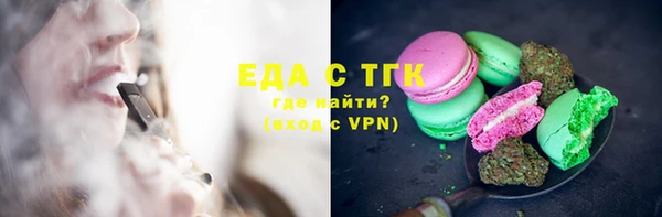 прущие грибы Богородицк