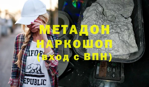 метадон Богданович