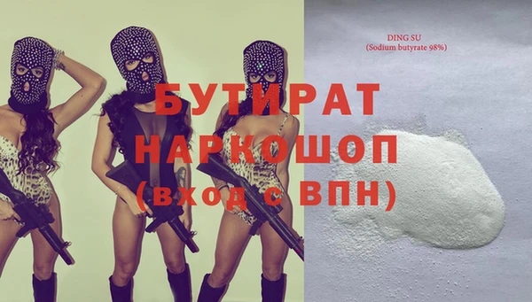 гидропоника Богородск
