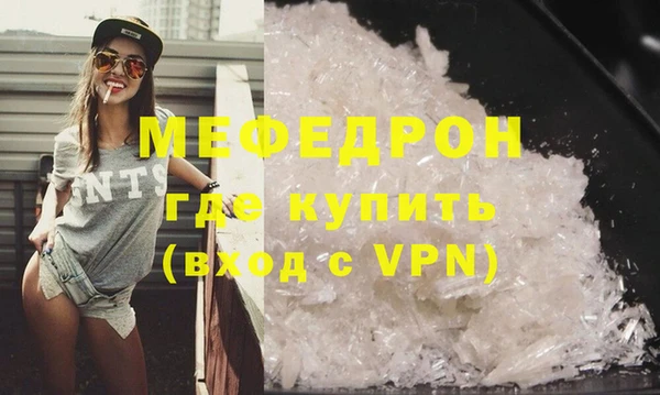 прущие грибы Богородицк