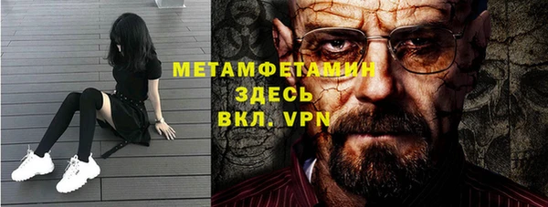 гидропоника Богородск
