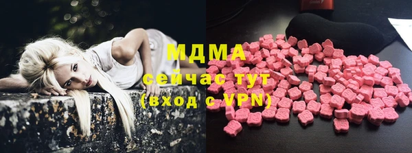 гидропоника Богородск