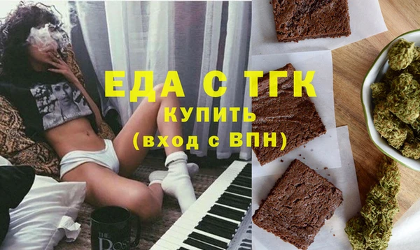 гидропоника Богородск