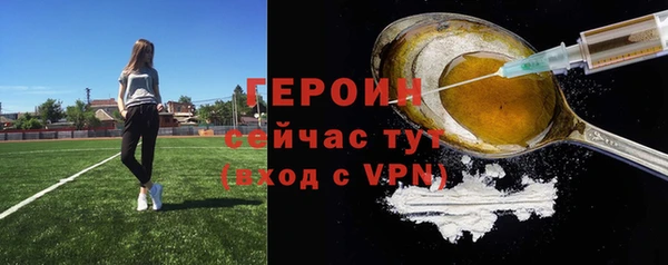 прущие грибы Богородицк