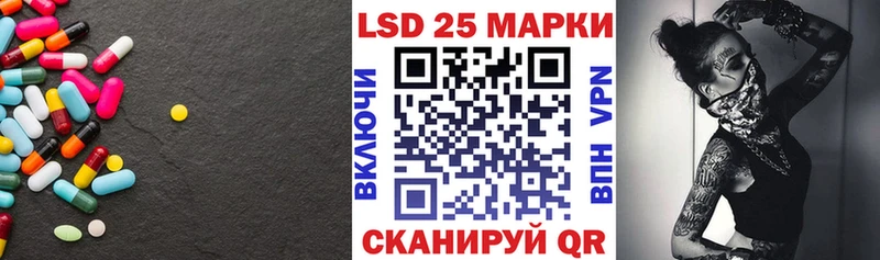 LSD-25 экстази кислота  наркота  Морозовск 