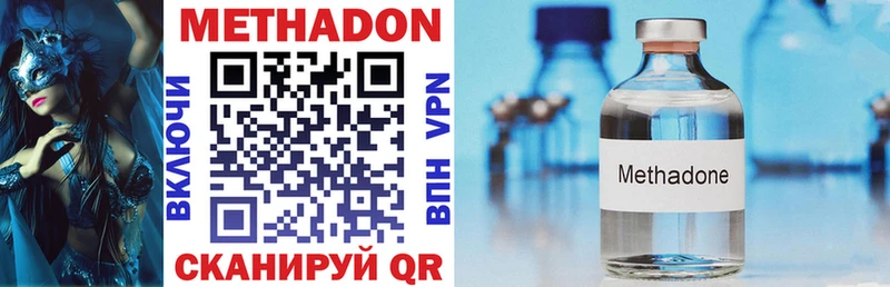 hydra как войти  Морозовск  Метадон VHQ 