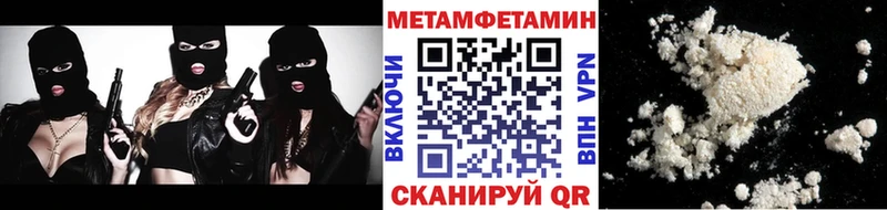 Первитин мет Морозовск