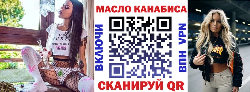 Дистиллят ТГК вейп с тгк  Морозовск 